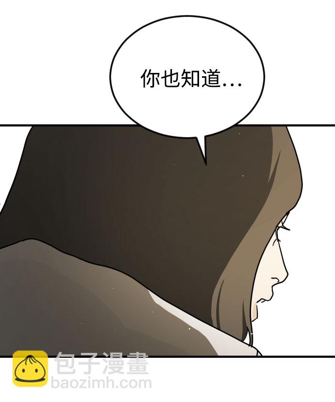 第66话17