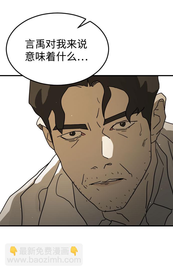 第66话18