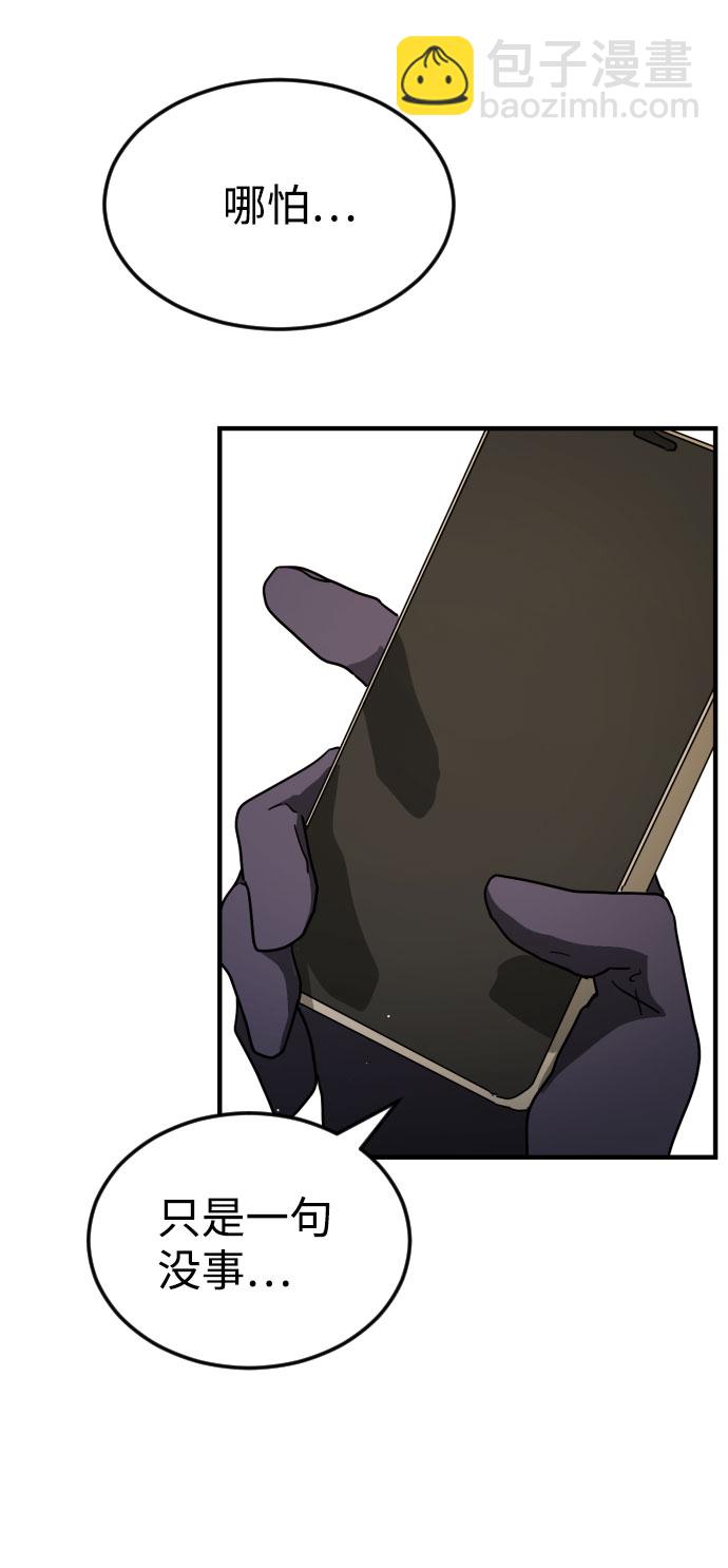 第66话19