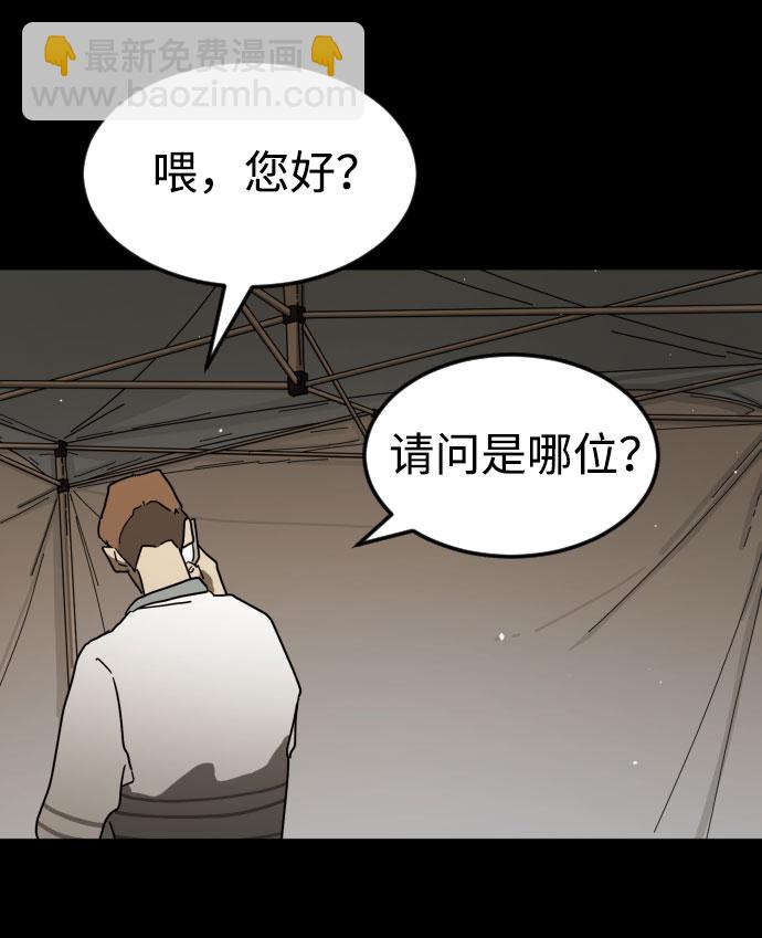 第66话2