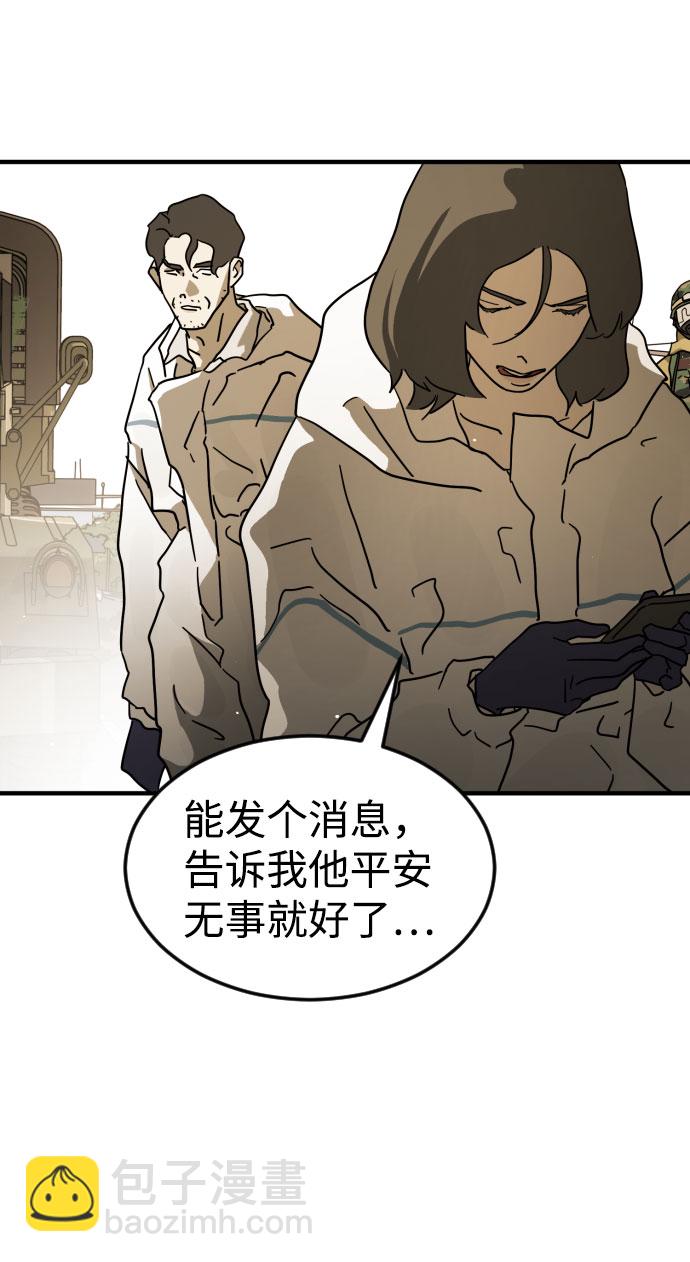 第66话20