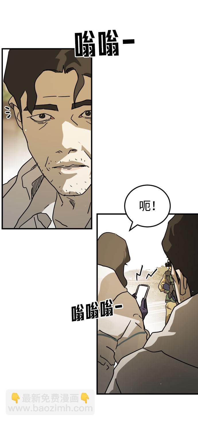 第66话21
