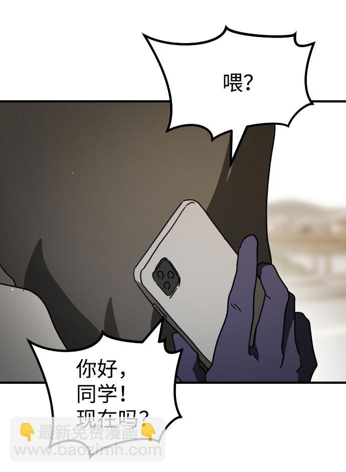 第66话22