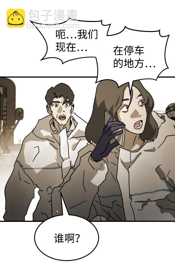 第66话23