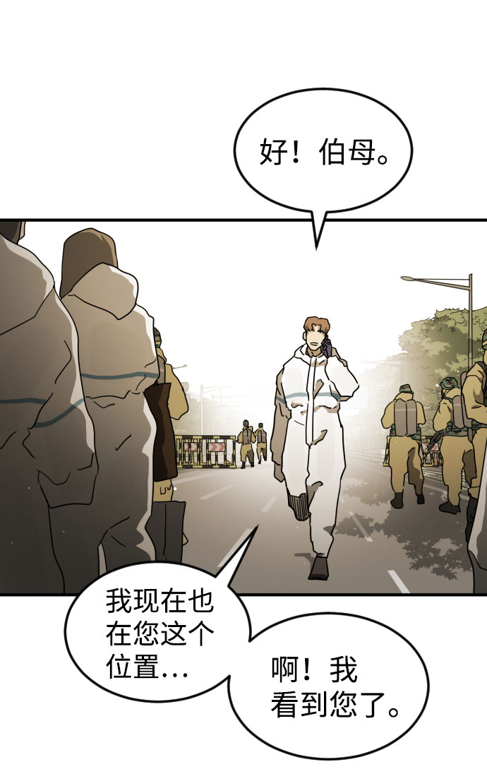 第66话24