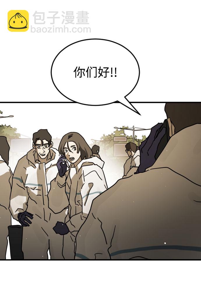 第66话25
