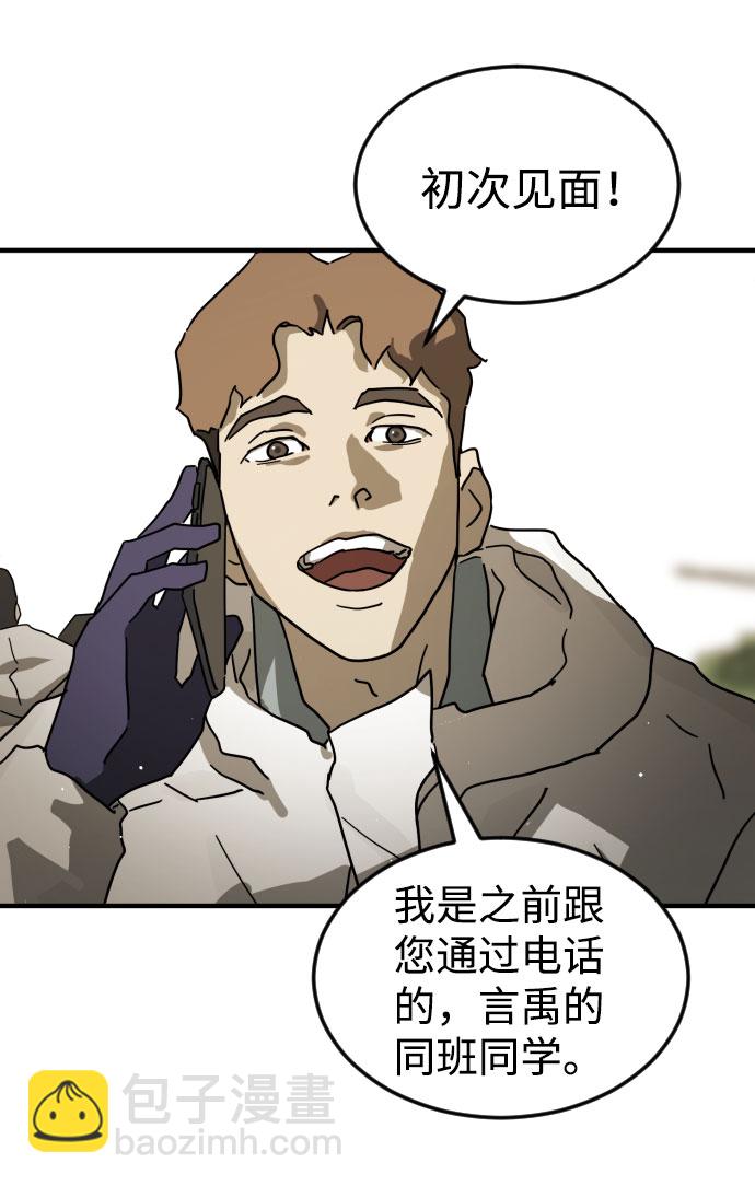 第66话26