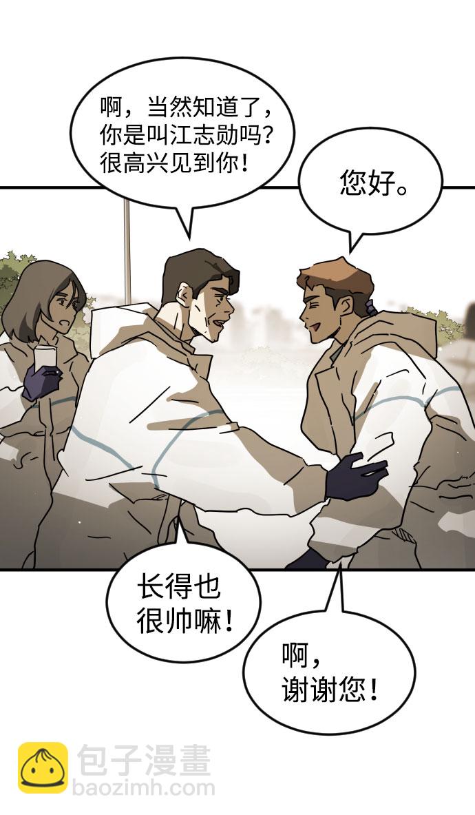 第66话27