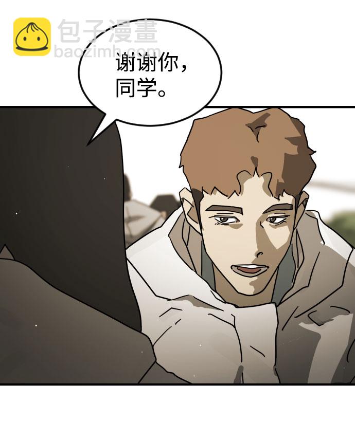 第66话29