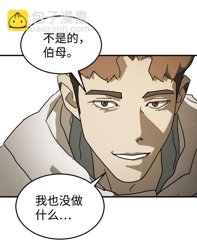第66话31