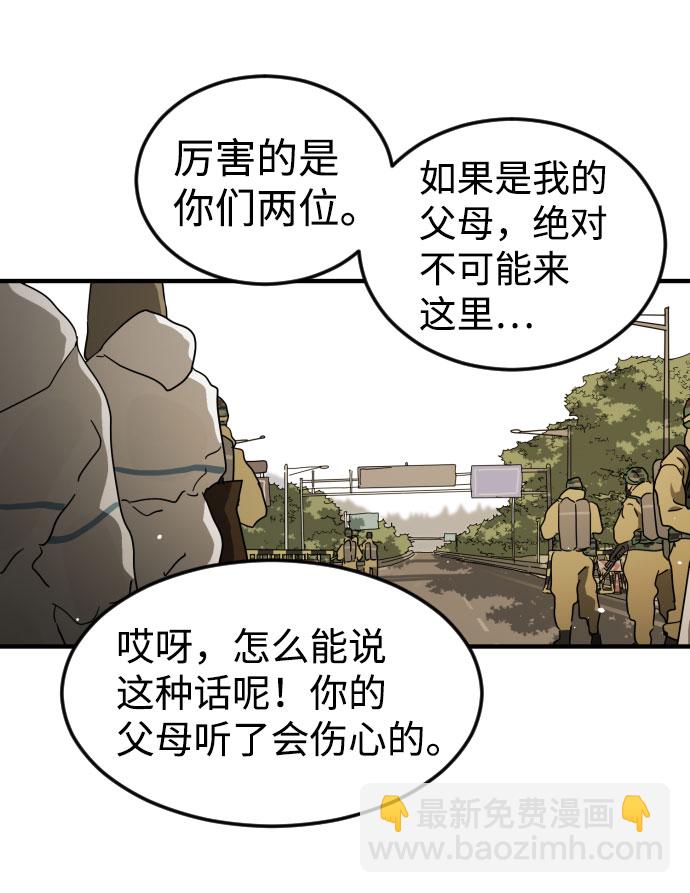 第66话32