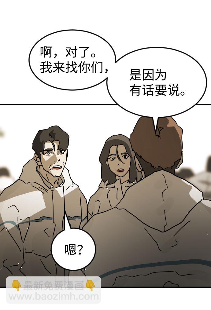 第66话33