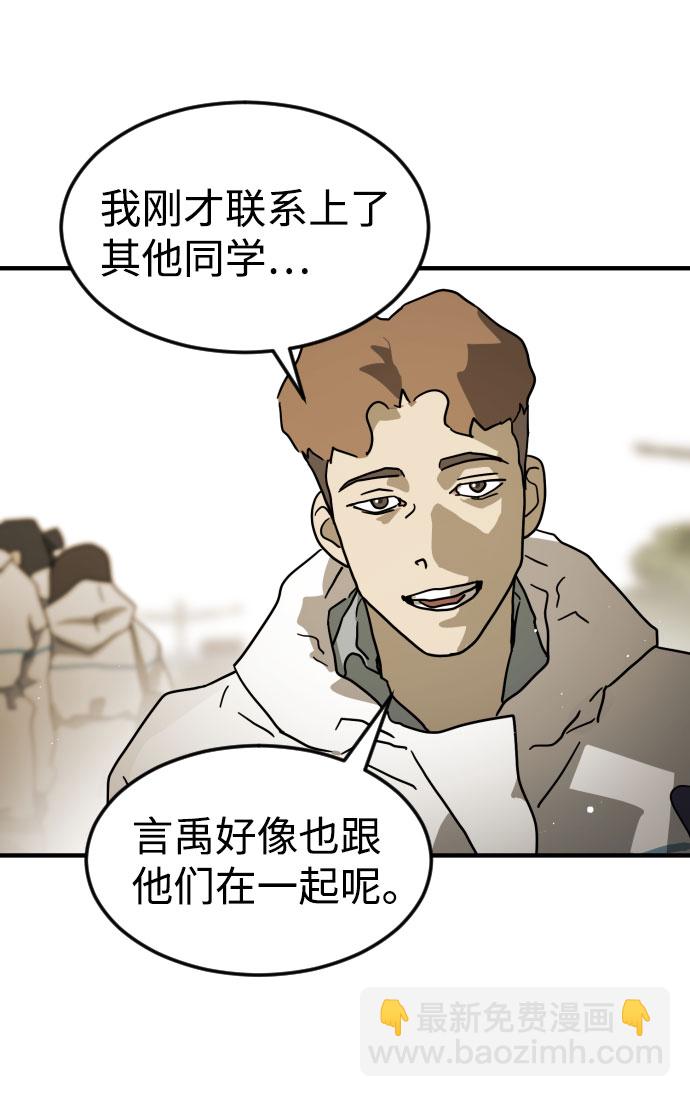 第66话34