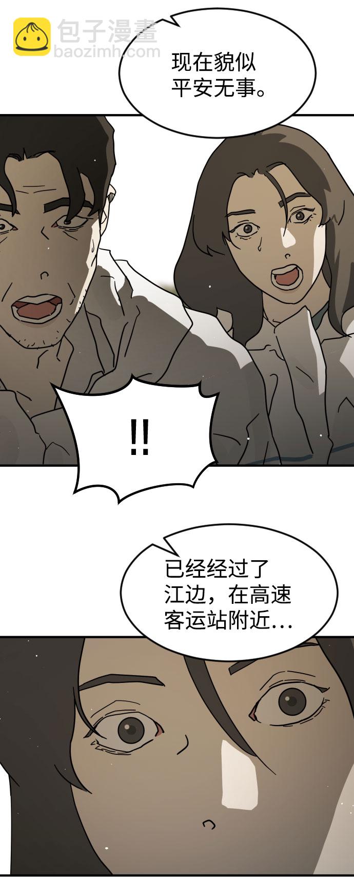 第66话35