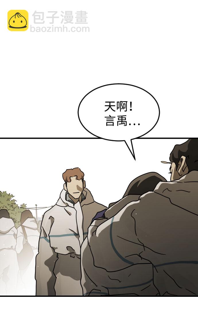 第66话36