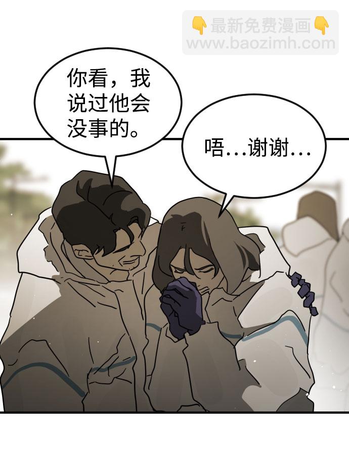 第66话37