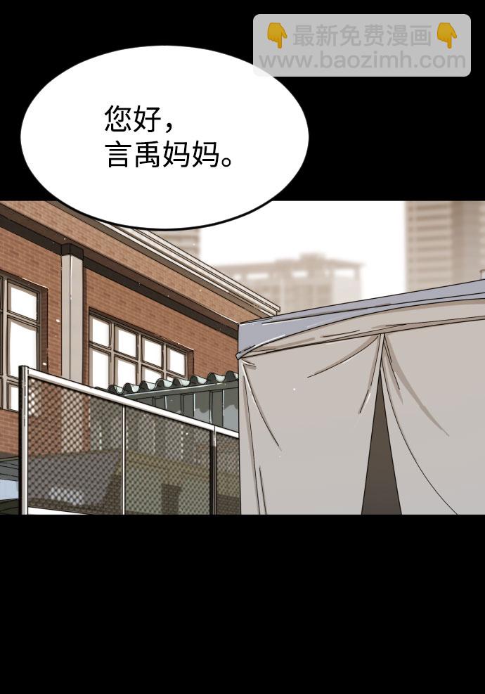 第66话4