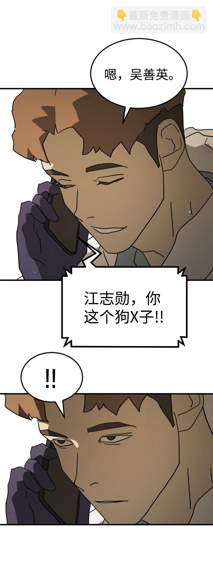第66话40