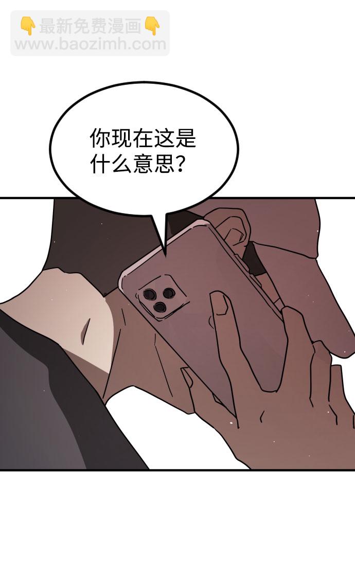 第66话41