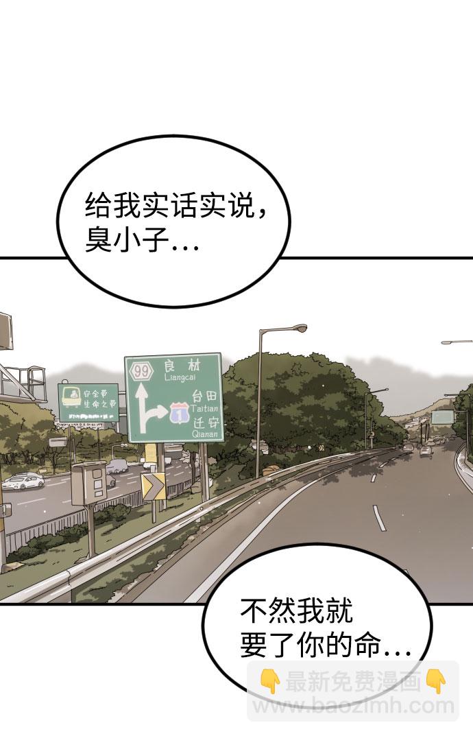 第66话43