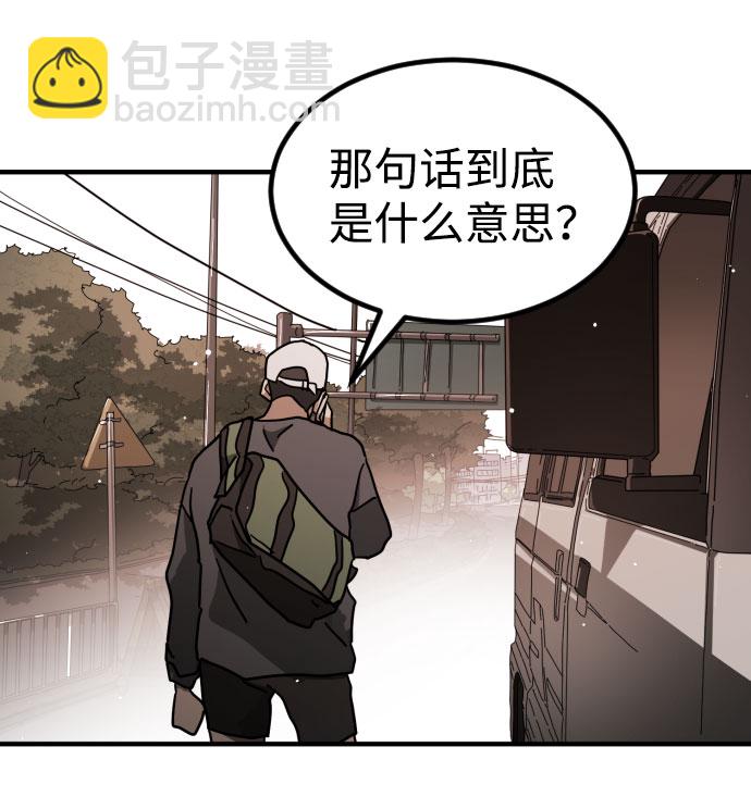 第66话44