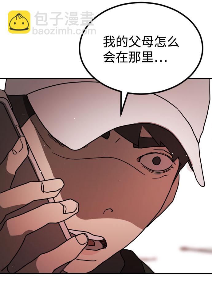 第66话45