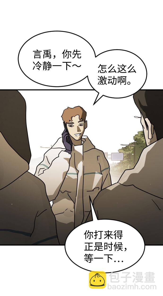 第66话46