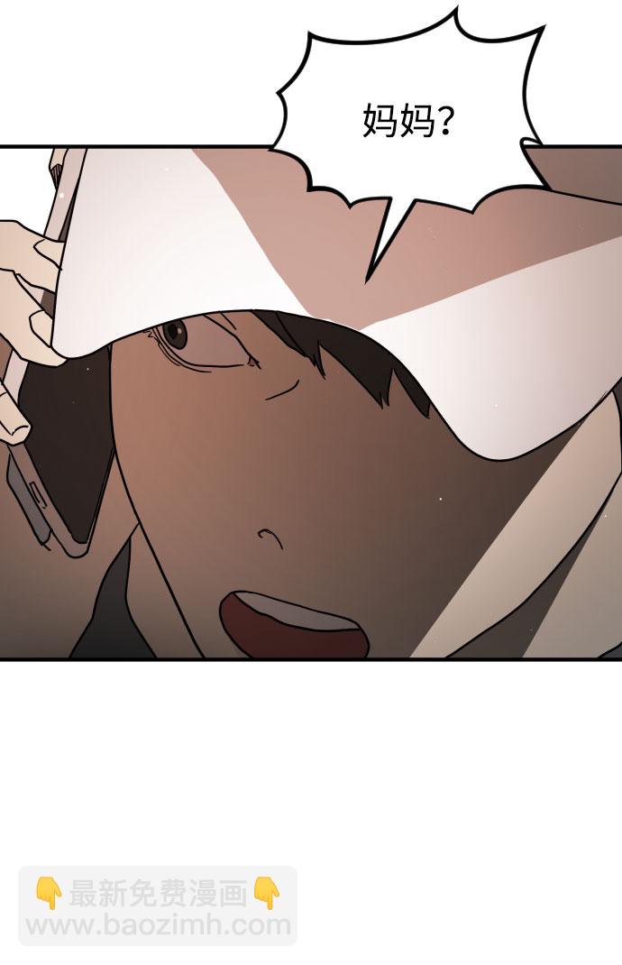 第66话48