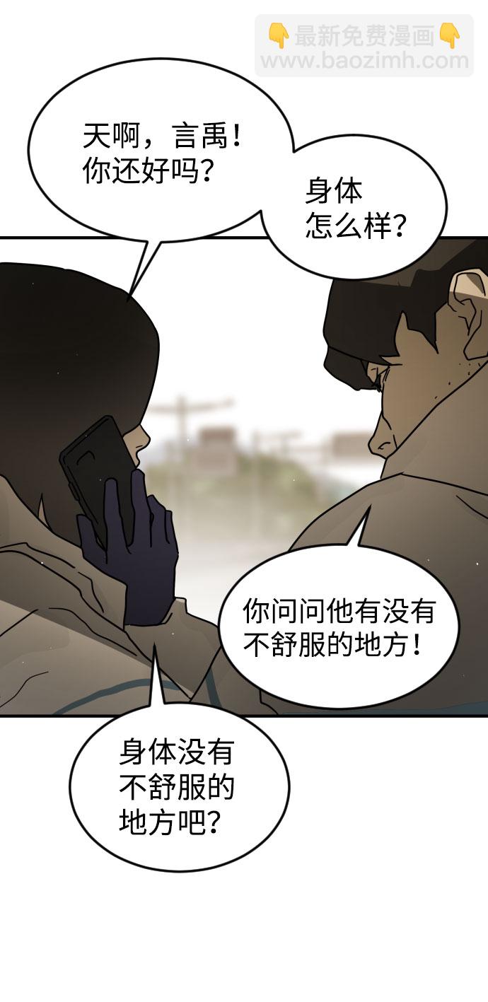 第66话49