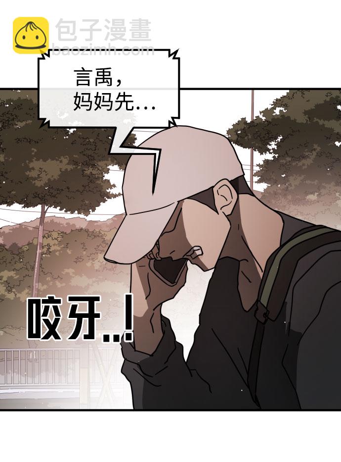 第66话54