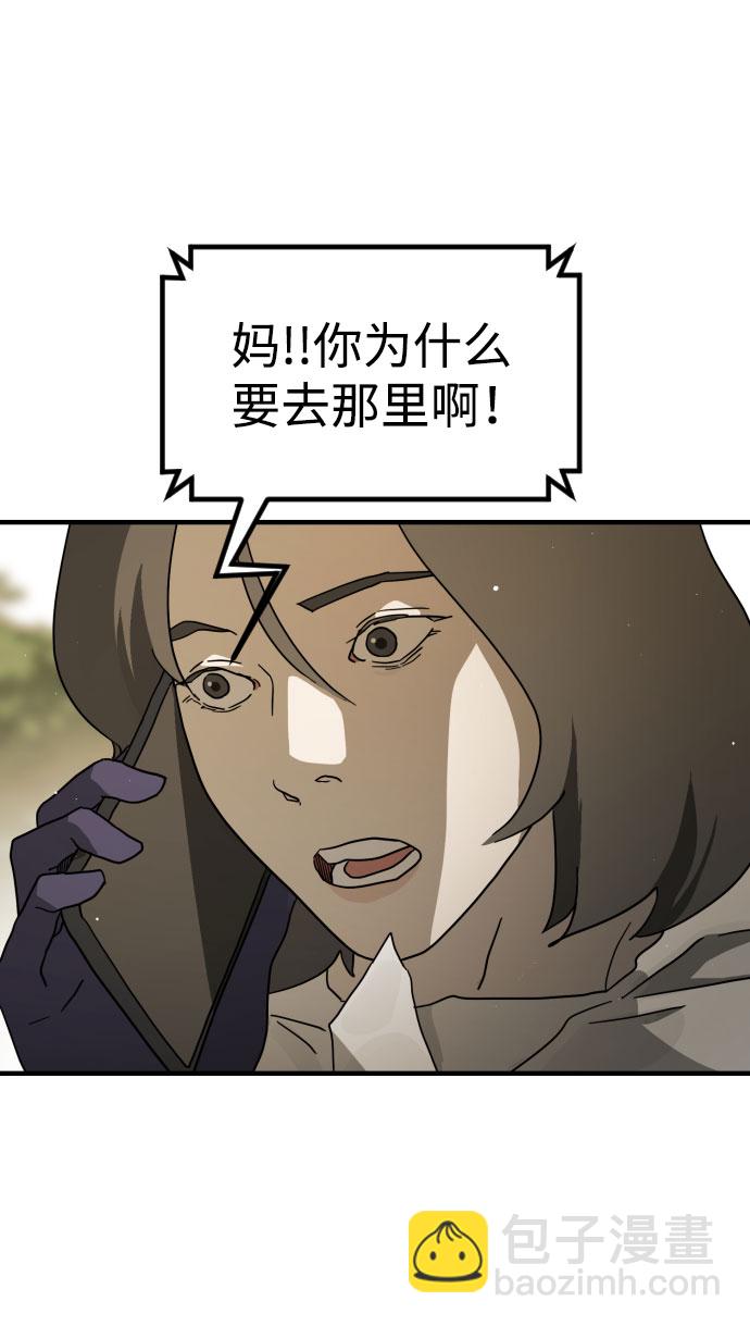 第66话55