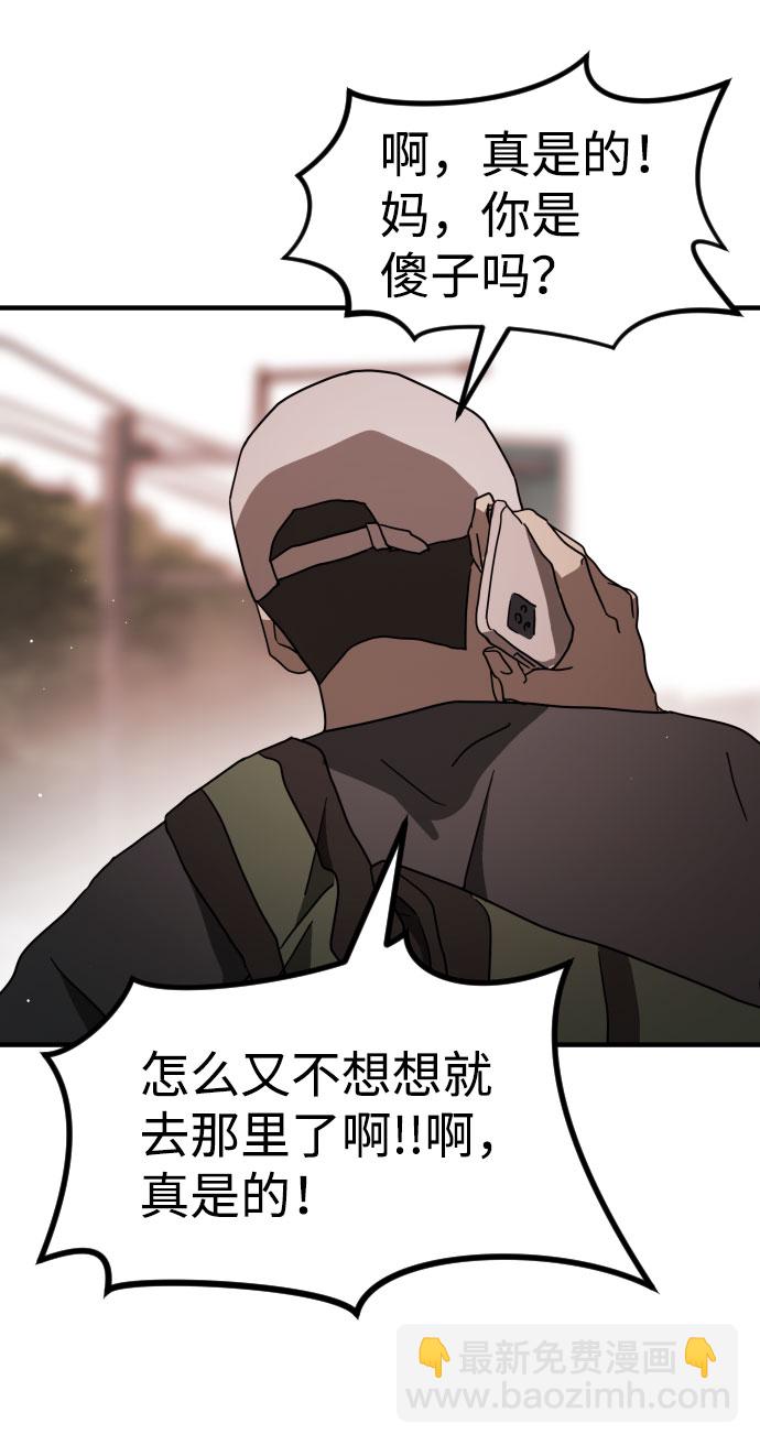 第66话56