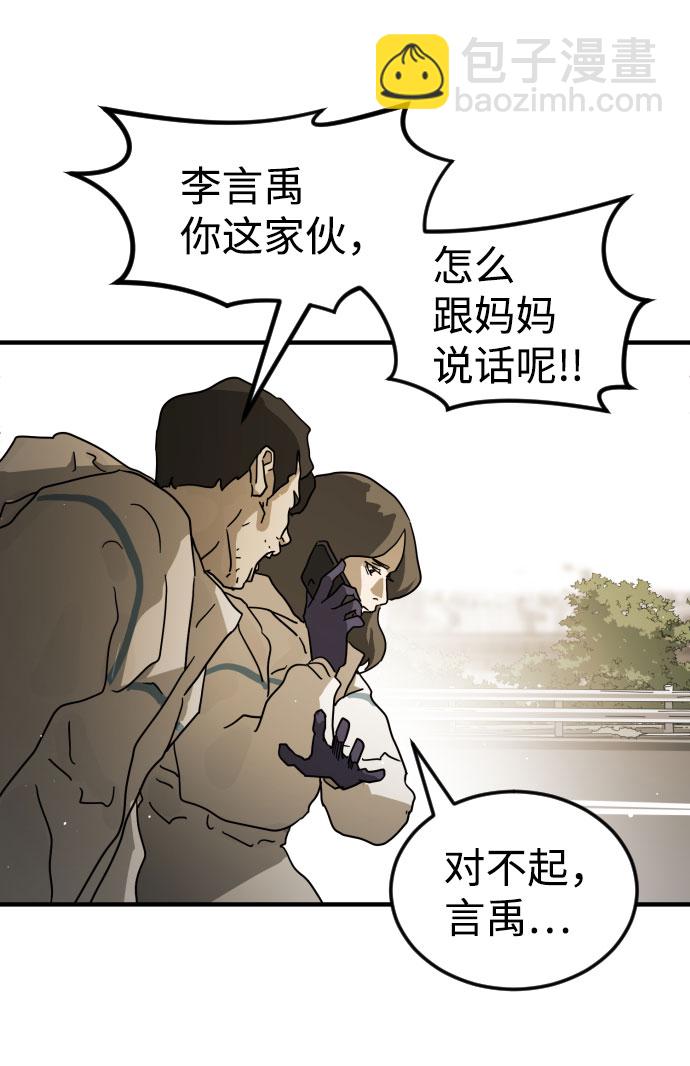 第66话57