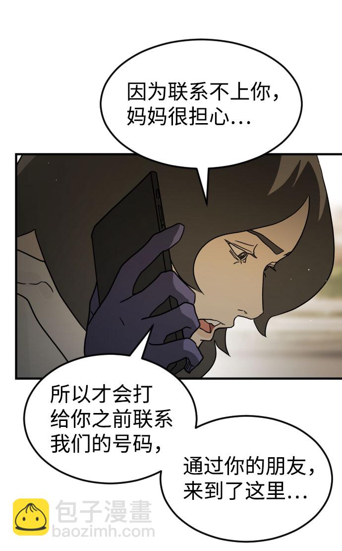 第66话58
