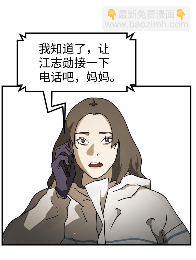 第66话60