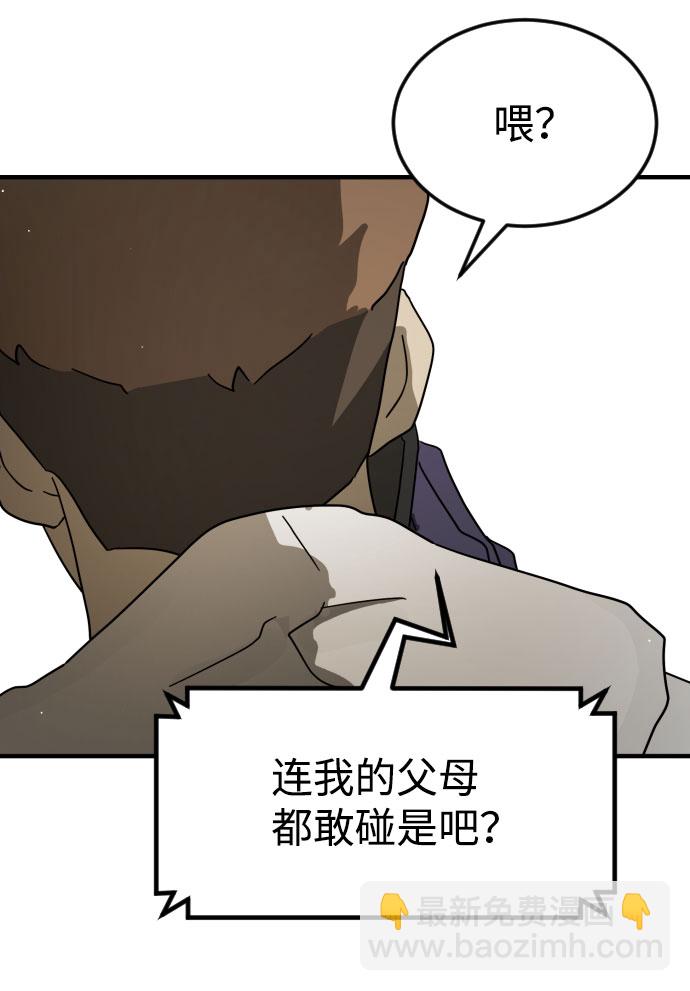 第66话62