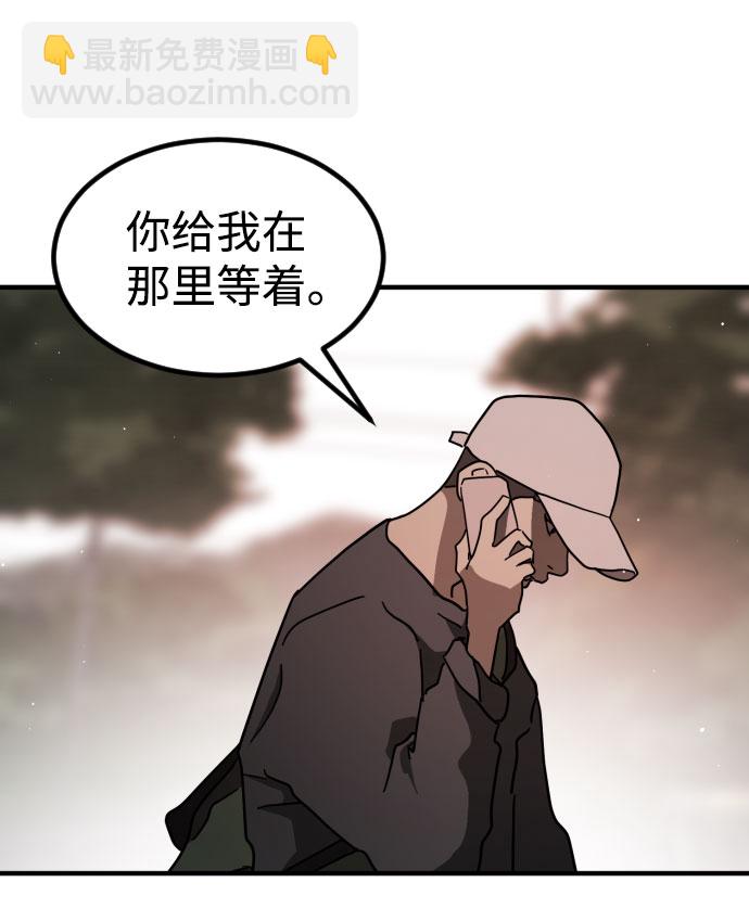 第66话63