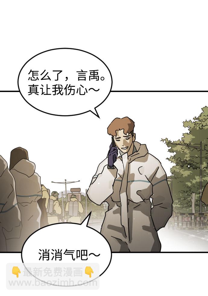 第66话65