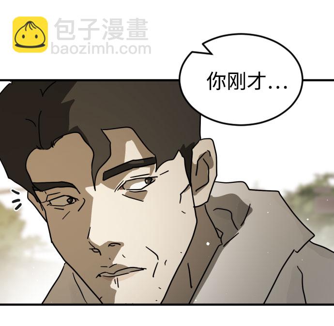第66话67