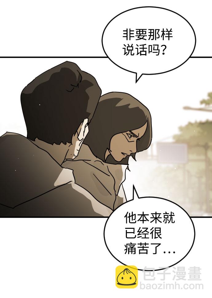 第66话68