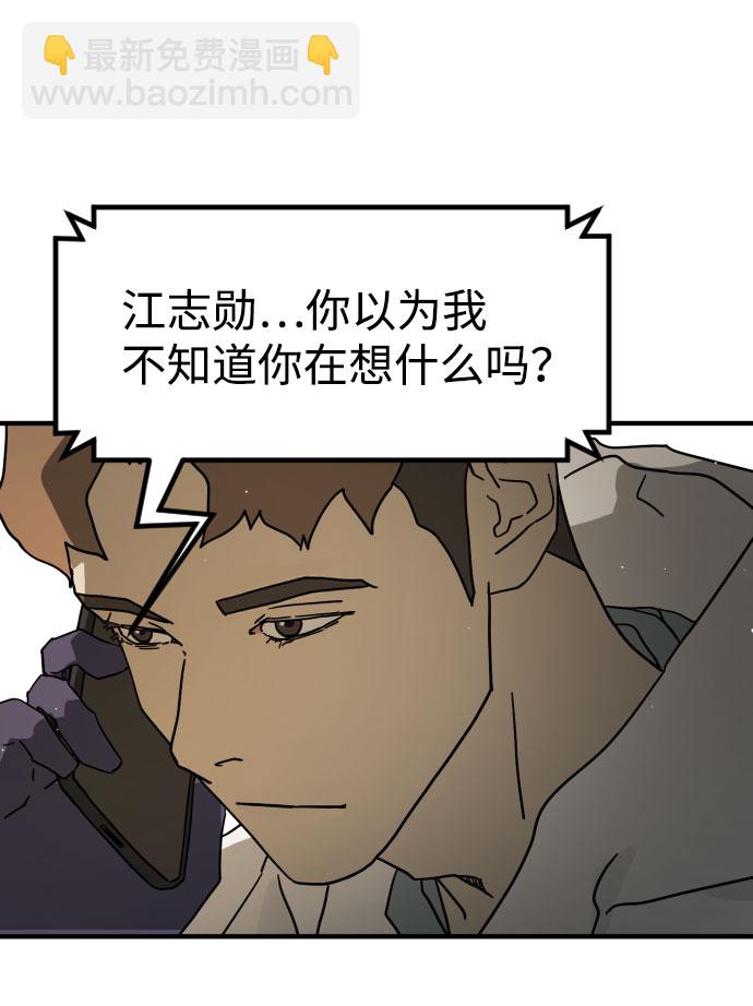 第66话69
