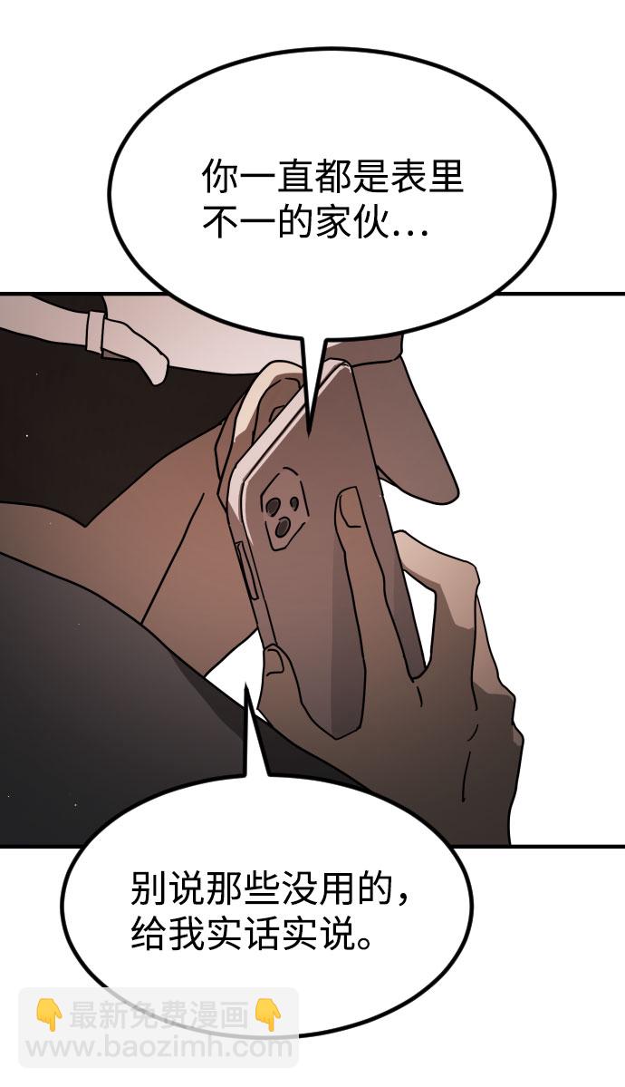 第66话70