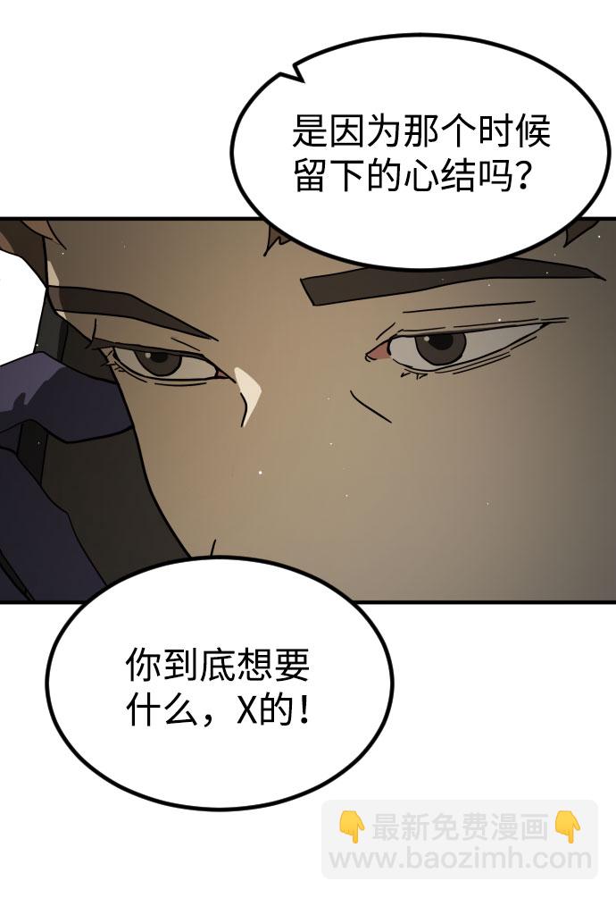 第66话71