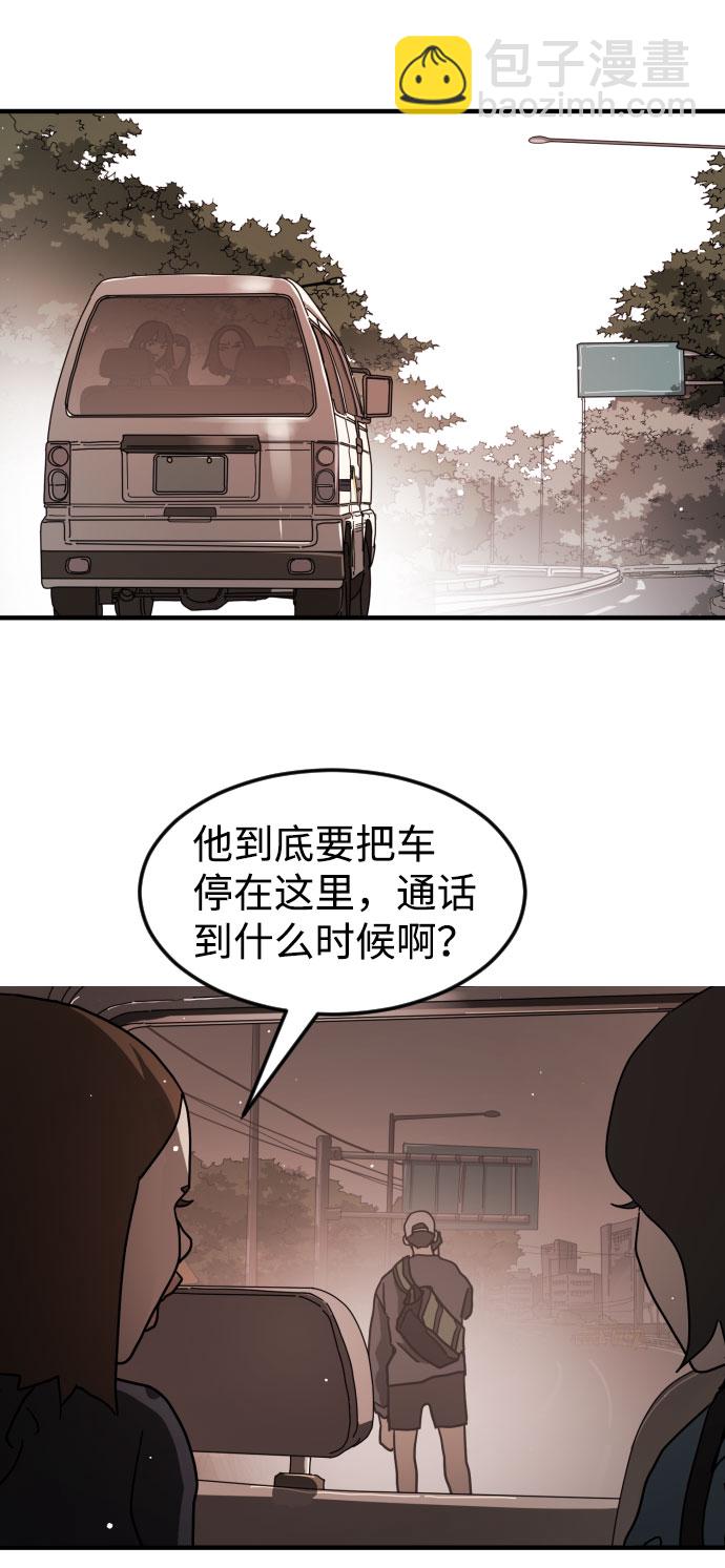 第66话72