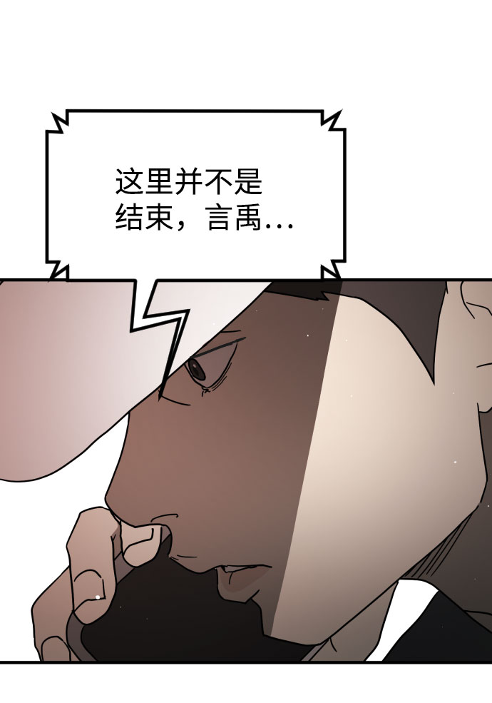 第66话74