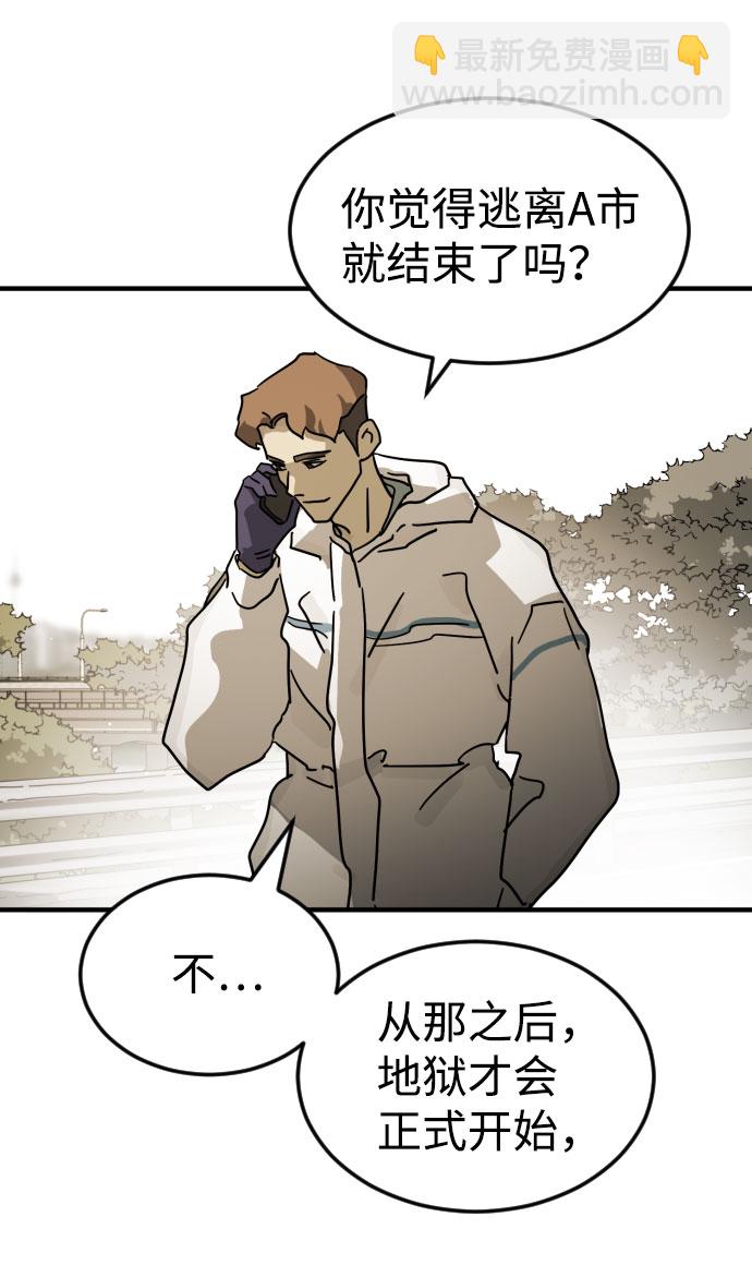 第66话75