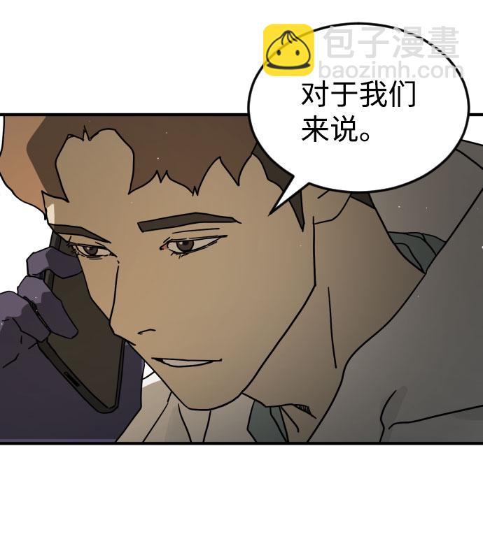 第66话76