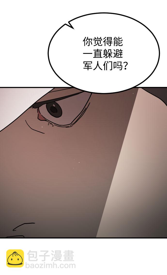 第66话77