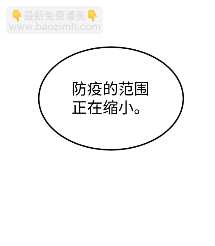 第66话78