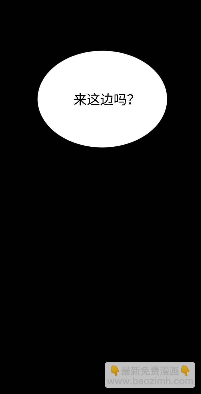第66话8